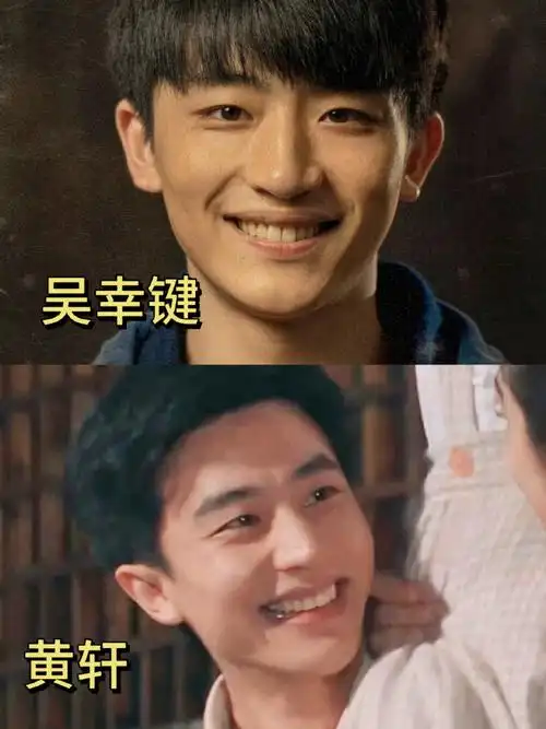 吴幸键 朱亚文黄轩之子