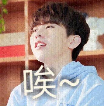 蔡徐坤表情包 给我们最好的ikun