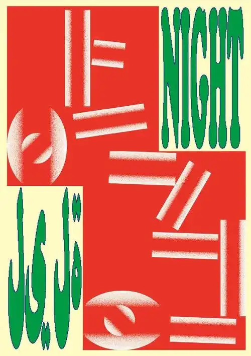 日本新锐平面设计师植田正的海报设计作品欣赏