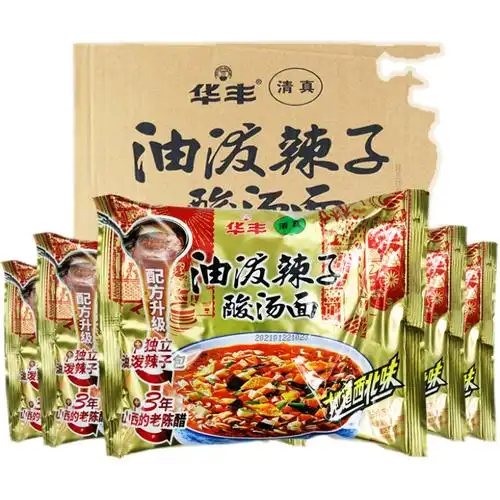 五一劳动节华丰清真油泼辣子酸汤面西北味116克方便面拉泡面素食油泼