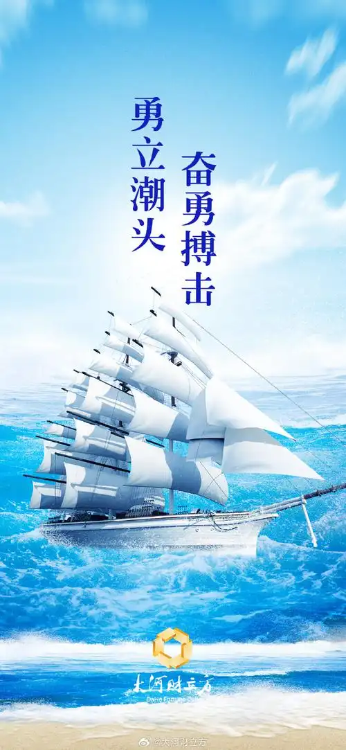 送你一组奋斗壁纸