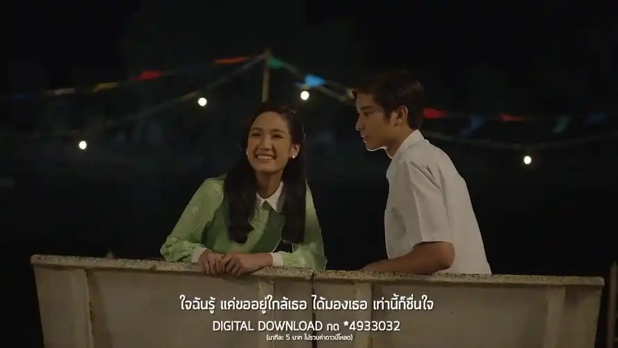 泰剧三台新版落日余晖 ost 贴近风的呼吸