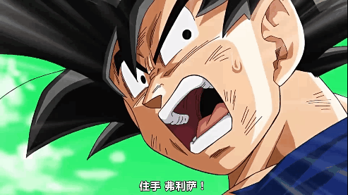 9个最经典的龙珠镜头悟空第1次变身超赛贝吉塔为爱牺牲自己