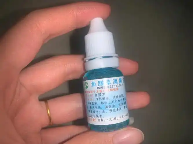 鱼腥草滴剂