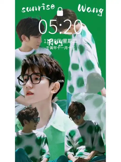 原创王源壁纸盗60