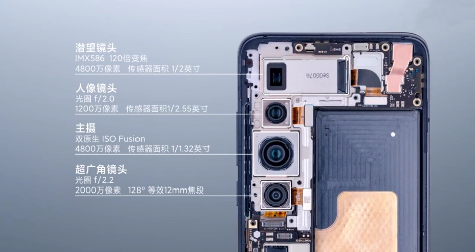 小米10至尊纪念版拆机拆机评测