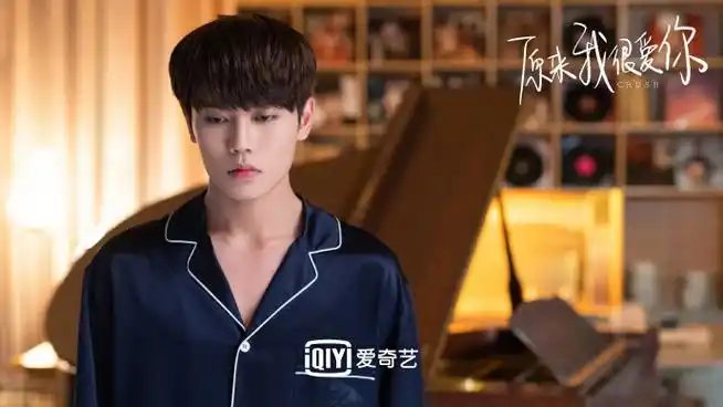 【看见 · 剧照公开】#原来我很爱你#小原闪现73苏念衾@林彦俊的