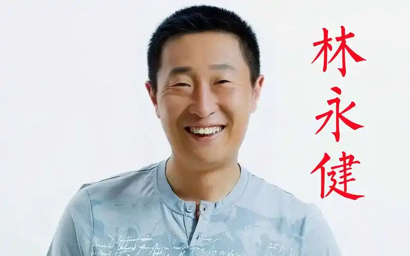 林永健,从小喜欢表演,17岁考入话剧团,20岁参军,转业成为北漂,被空政