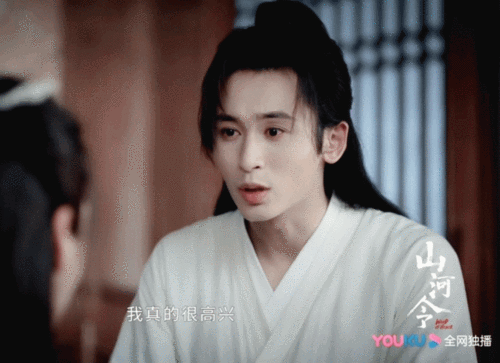 来一个山河令周子舒的图楼吧