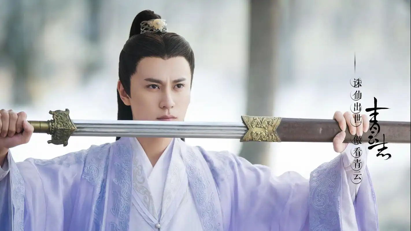 电视剧青云志曾书书秦俊杰桌面壁纸图片下载