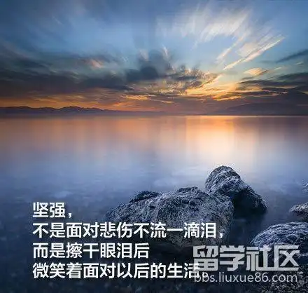 人生励志语录经典格言