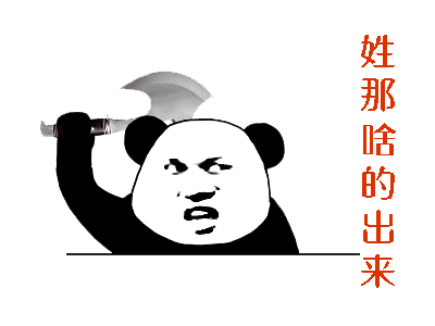 一位公务员的检讨书,绝对让你笑到肚子疼!