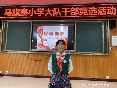 一道杠杠 一份责任