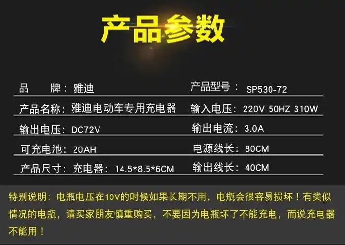 雅迪电动车g5充电器适用maxm6de3dt6t5冠能版m8q6g6e6e3雅迪雅迪原装