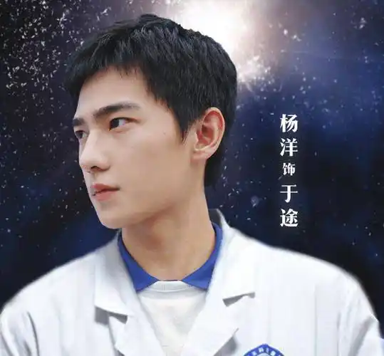 《你是我的荣耀》未播,杨洋路透照来袭,有"于途"那味了