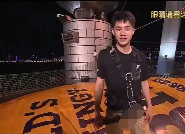 刘昊然蹦极|眼睛看哪里!_视频_身材_实力