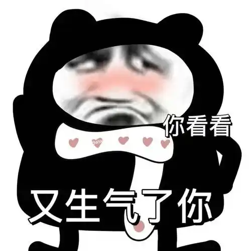 见过什么沙雕的表情包?_公众_因为_时间