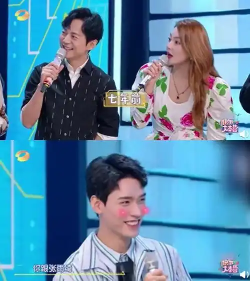 神奇的缘分!龚俊当过张雨绮广告里的群演