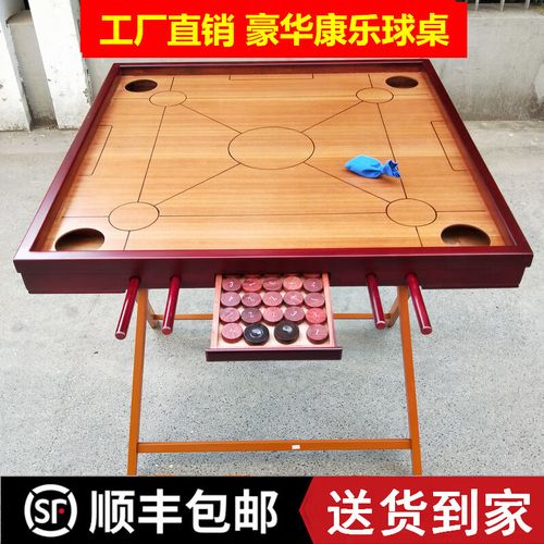 猎钢狼康乐球台克朗棋桌康乐棋球盘康乐球桌家用克朗棋球桌 100cm