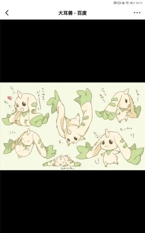 sunsety进化路线:大耳兽→加鲁哥兽→拉比兽→撒多格杜兽sunsety下面