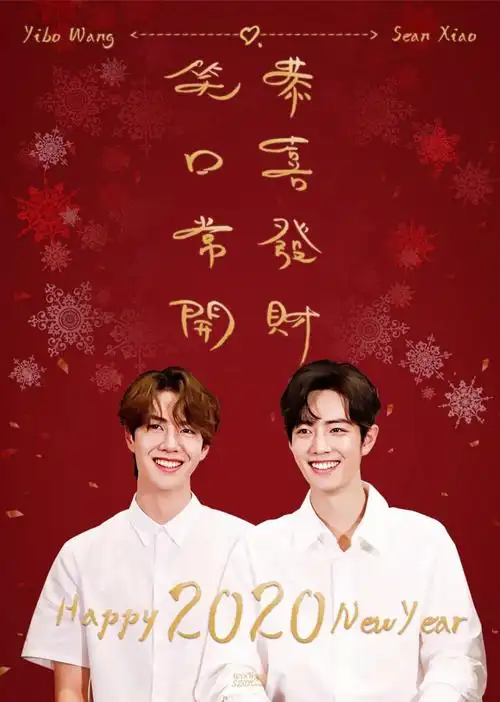 博君一肖肖战王一博生来与你相配 - 堆糖,美图壁纸兴趣社区