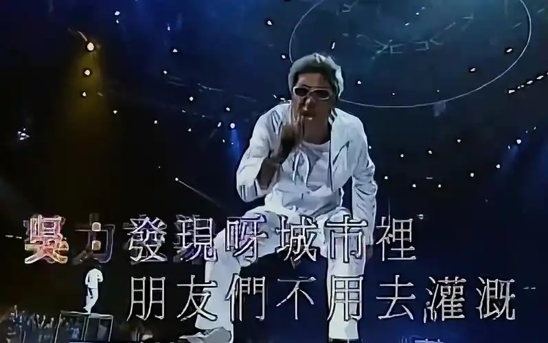 刘德华&吴宗宪&柯受良-笨小孩-歌曲mv伴奏-ktv字幕