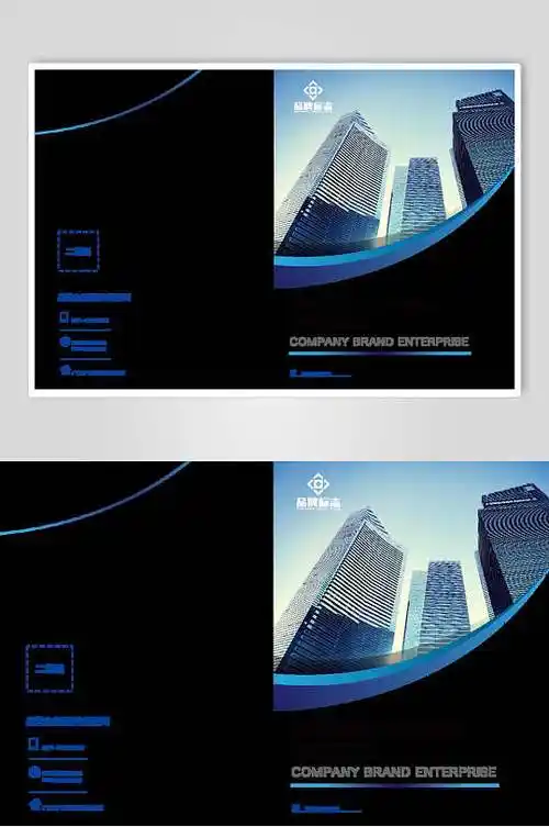 黑蓝插图高端大气创意企业画册封面