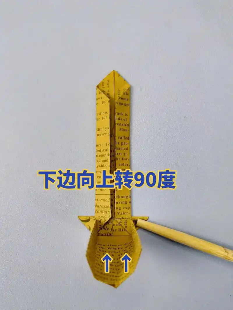 今天折一款特别帅气的宝剑折纸 - 抖音