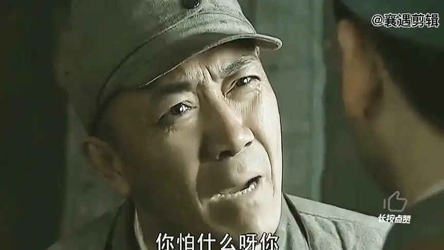 亮剑:李云龙你怕什么呀你 咋不和旅长干一架 呢