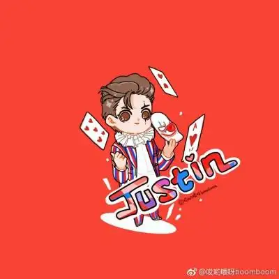 爱豆/黄明昊/动漫头像/没时间去_卡通动漫头像_我要个性网