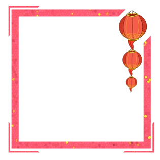 春节新年喜庆边框