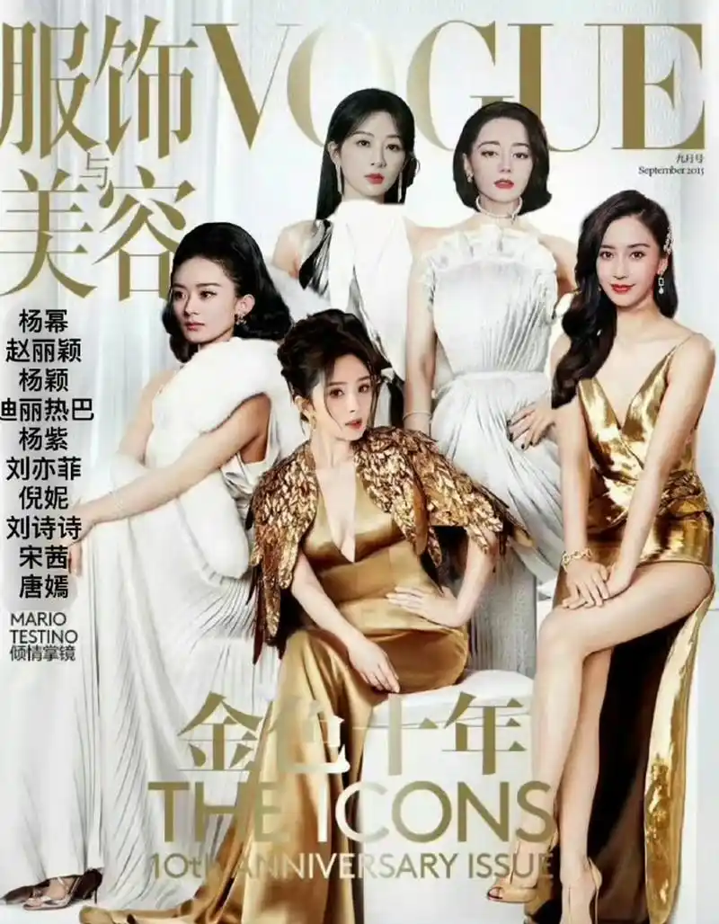 网友做的当代女明星格局图:杨幂,赵丽颖,angelababy杨颖,迪丽热巴