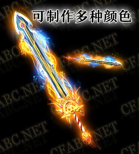 传奇素材网多色王者圣装武器素材传奇武器素材下载