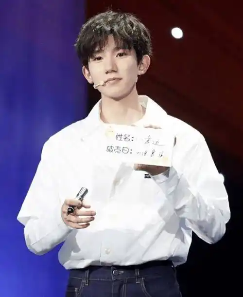 王源"女装扮相"太亮眼!