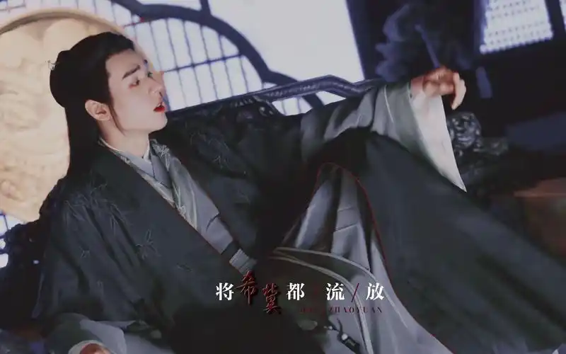 【温客行 | 红昭愿×山河令】青崖山第一 · 绝世小甜心 | 人间绝色