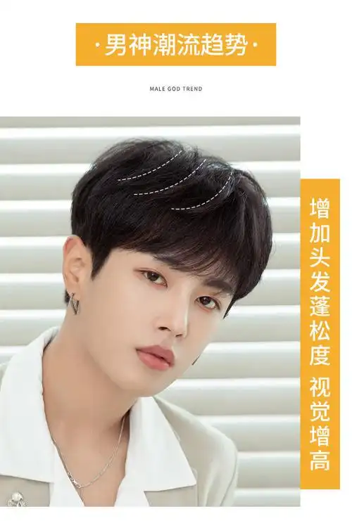 男士假发片垫发根两边蓬松器一小片式假发贴片无痕隐形真发垫发片自然