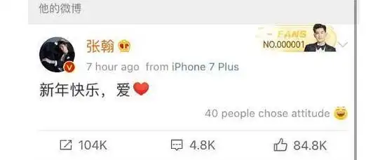 郑爽回归微博涨粉上百万,张翰时隔六年再发新年快乐|郑爽|张翰|新年