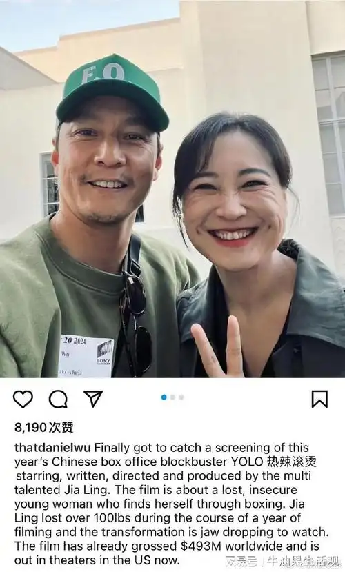 吴彦祖晒与贾玲同框生图满脸皱纹老了10岁被怒赞真实