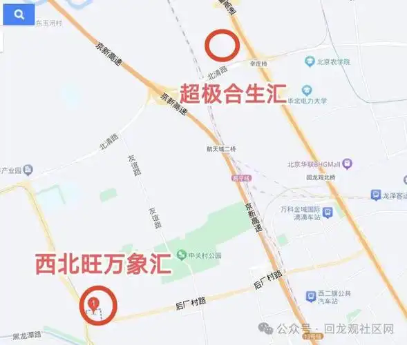 辐射观里!西北旺万象汇官宣5月开业