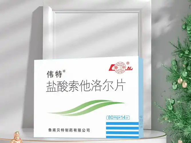 伟特 盐酸索他洛尔片 -鲁南制药集团 - 官网