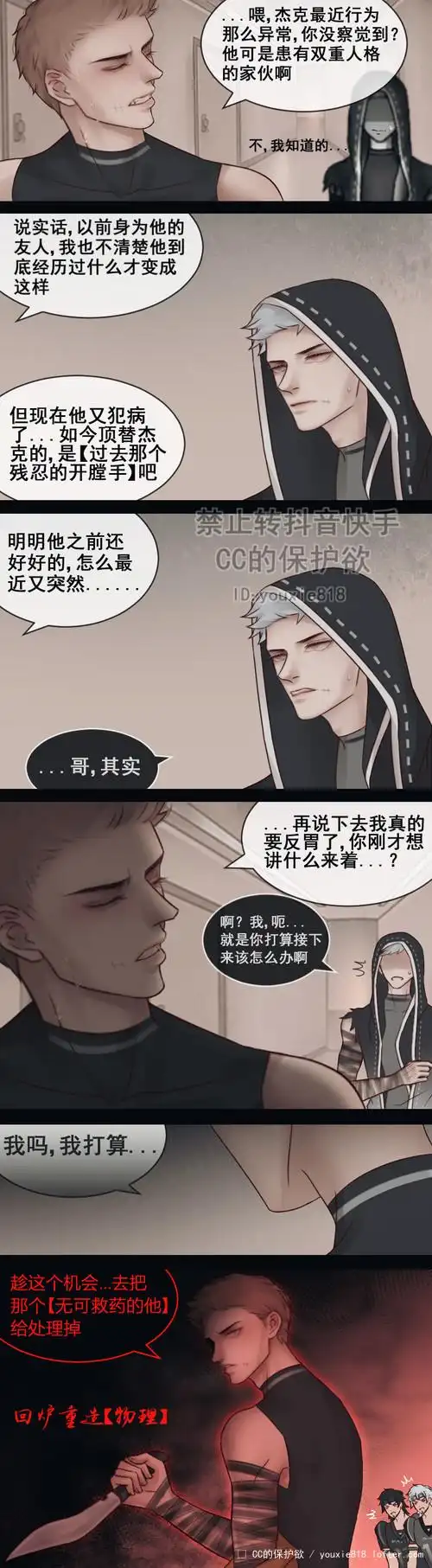 琉璃他爱淦奈布( づ ωど)