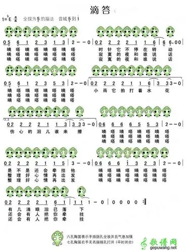 滴答_滴答简谱_滴答吉他谱_钢琴谱-查字典简谱网