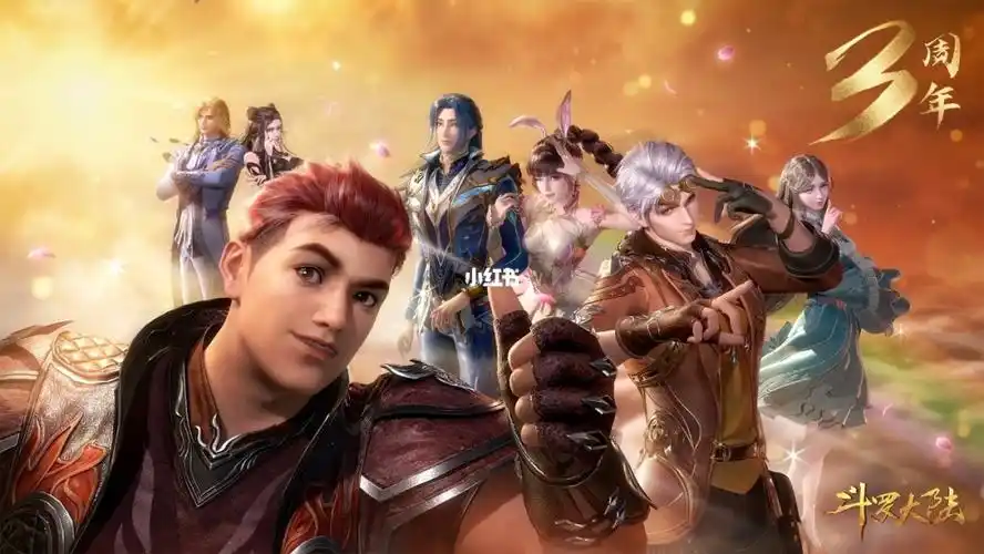 史莱克七怪的壁纸