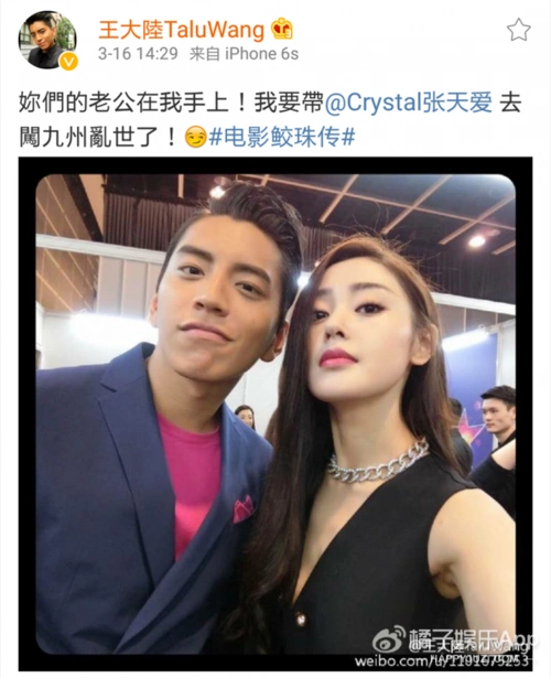 两个老公合体!《华胥引》拍片子版,太子妃居然跟他协作!