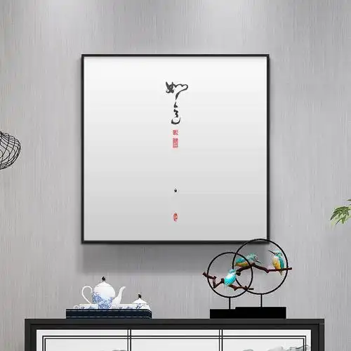 办公室玄关禅意字画禅画极简茶室书房装饰画中式现代装饰画