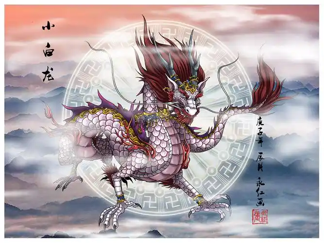 西游记人物谱--小白龙篇