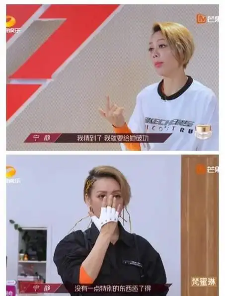 万茜冠军不稳浪姐最新一期的剧本太明显宁静擅长拉拢人心