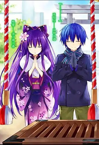 士道喜欢十香和折纸