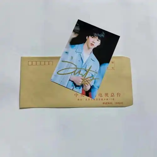 刘耀文签名照北京央直发带信封90120