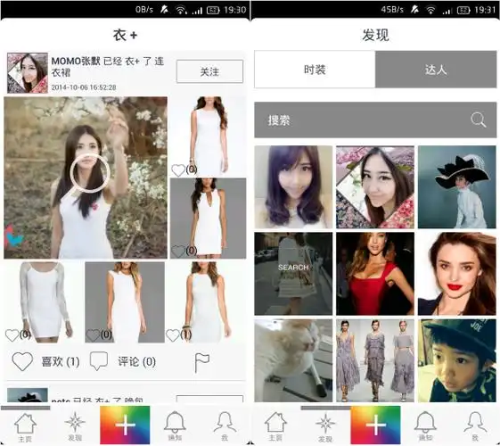 在线极限学习机及其在图像识别中的应用